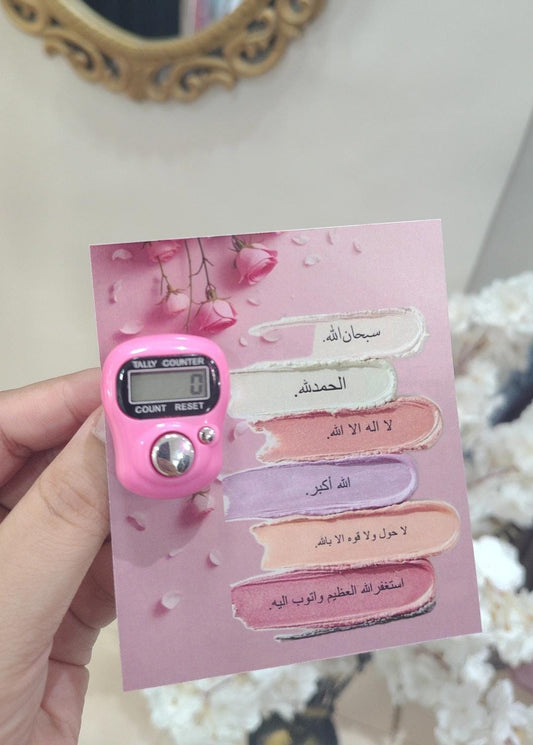 Tasbih counter with Dhikr card