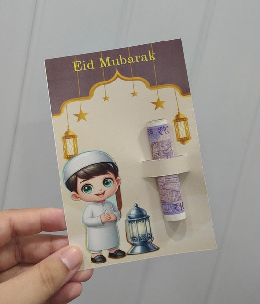 Eid card 1